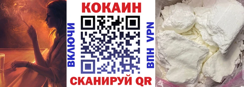 Купить наркотики Димитровград Псилоцибиновые грибы КОКАИН АМФЕТАМИН ГЕРОИН МЕФ Alpha PVP ГАШИШ