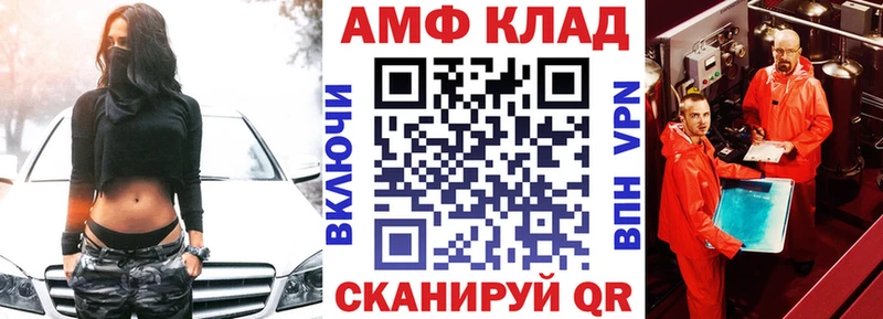 Amphetamine 97%  Димитровград 