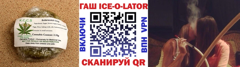 Canna-Cookies конопля  закладка  Димитровград 