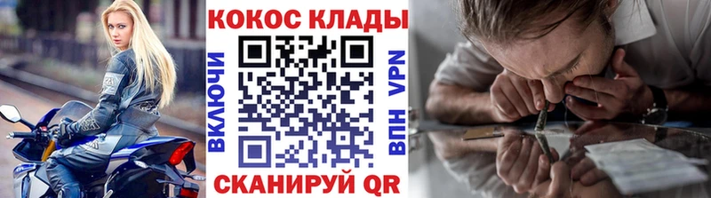 КОКАИН 98%  Димитровград 