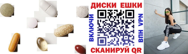где купить наркоту  Димитровград  blacksprut ссылка  Экстази ешки 