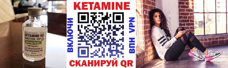 КЕТАМИН VHQ Димитровград