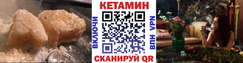 Кетамин ketamine  hydra маркетплейс  Димитровград  где купить  