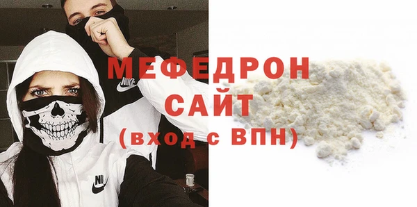 прущая мука Медногорск