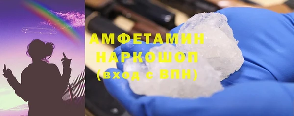 MESCALINE Алексин