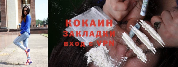 мет Абаза
