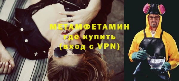 MESCALINE Алексин