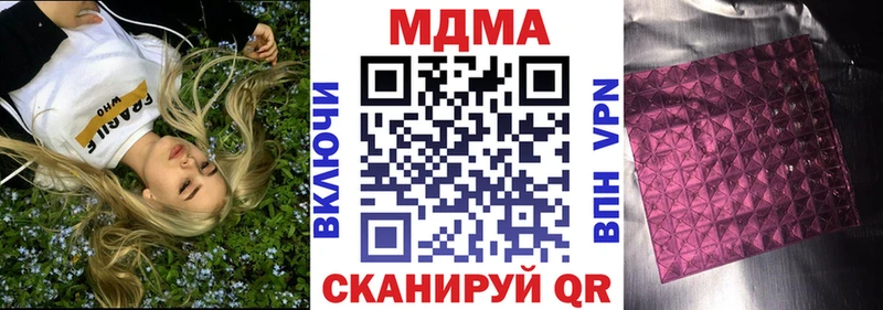 цена   Димитровград  MDMA кристаллы 
