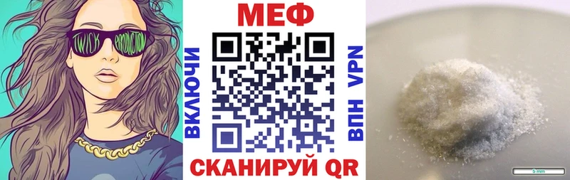 магазин    MEGA сайт  Мефедрон мяу мяу  Димитровград 