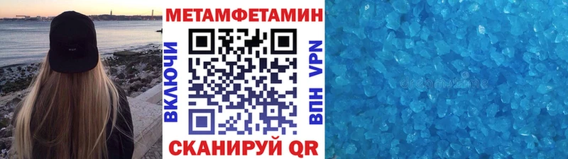 закладка  мега как войти  МЕТАМФЕТАМИН винт  Димитровград 