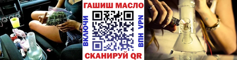 Дистиллят ТГК гашишное масло Димитровград